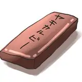 ヤキカルビー from fanbox