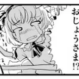 タダシ（旧sinzan） from fanbox