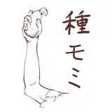 玉屋キネマ from fanbox
