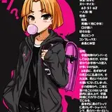 midori from fanbox