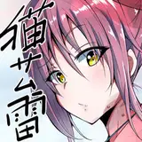 猫サム雷 from fantia