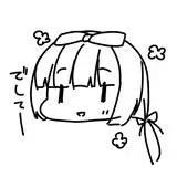 つぶれまんじゅー from fanbox