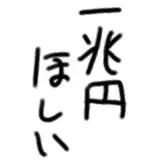 ムラヤマリオ from fanbox