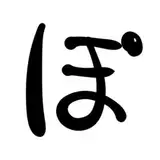 ぽんこつ from fantia