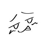 青江 柏 from fanbox