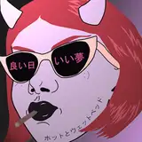 Litchaudhumide from patreon