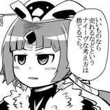 ぶし＠連載中 from fantia