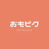 おもピク from fanbox