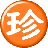 Chinpoko from patreon