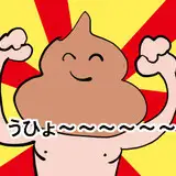 yurutinkyou from fanbox