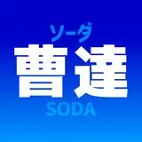 曹達(ソーダ) from fanbox