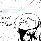 mizuga from fanbox