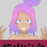 マルクト from fanbox