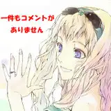 ぼし from fanbox