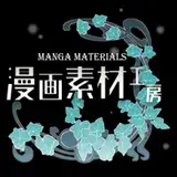 mangamaterials from patreon
