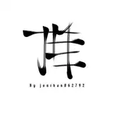 Jonthan062792 from patreon