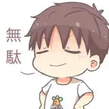 小尾巴 from fanbox
