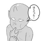 ミナモト語撫輪 from fanbox