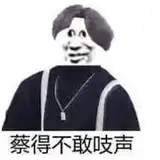 只因你太美 from fanbox