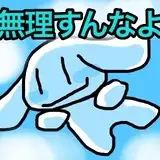 乾杏子 from fanbox